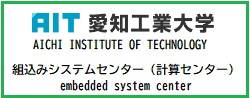 Aichi Institute of Technology Logo