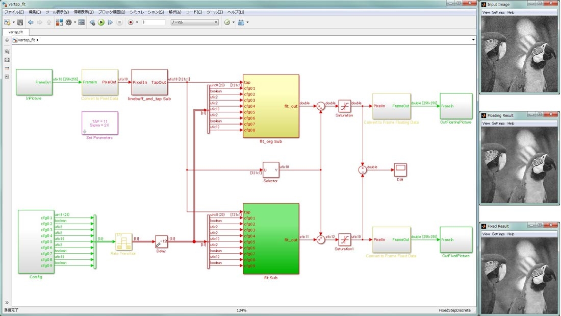 半導体 Matlab Simulink