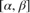 $[\alpha,\beta]$