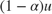 $\left ( 1-\alpha\right ) u$