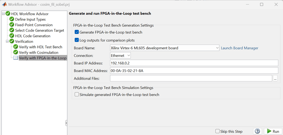 MATLAB から HDL へのワークフローにおけるソーベル エッジ検出アルゴリズムの検証