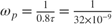 $\omega_p = \frac{1}{0.8\tau} = \frac{1}{32 \times 10^{-9}}$