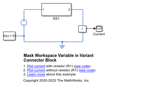 Variant Connector ブロックでのマスク ワークスペース変数