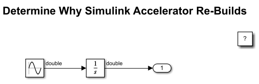 Simulink Accelerator がコードを再生成している原因の特定