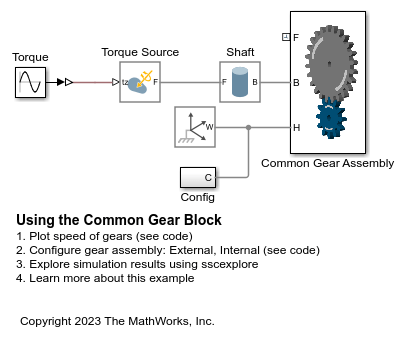 Common Gear ブロックの使用