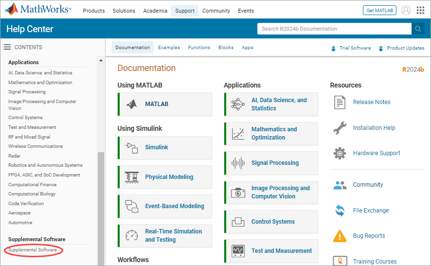 MathWorks documentation home page with a link to the supplemental software documentation on the left side of the page