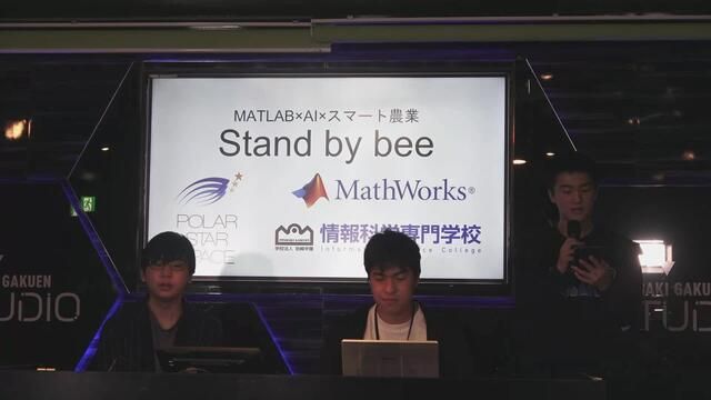 ミツバチの羽音の分類に挑戦