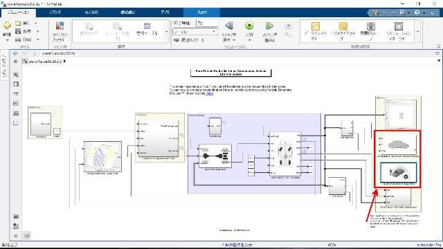 【学生向け】Vehicle Dynamics Blockset による縦方向および横方向の車両運動のシミュレーション